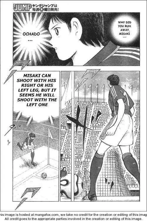 Captain Tsubasa Golden-23 Chapter 48.1 15